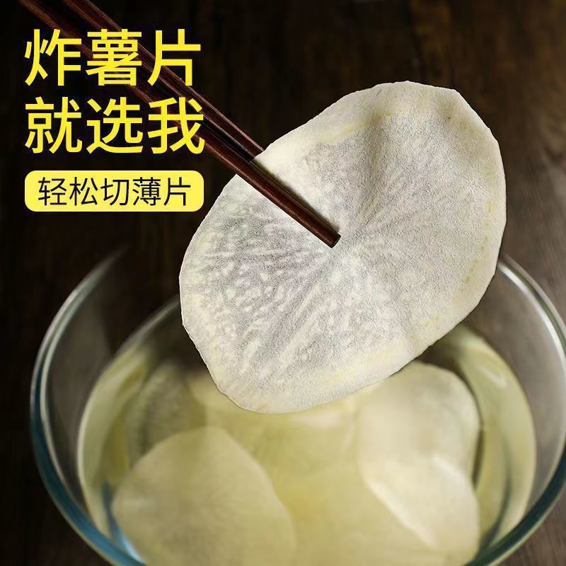 Chefswords Multifunctional Japanese Mandoline Slicer