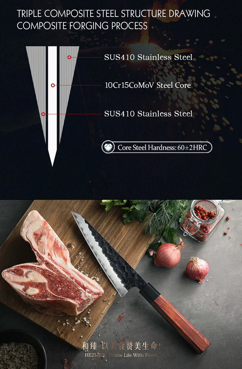 HEZHEN 6 Inch Multipurpose Knife Three-layer Composite Steel Stainless Steel Red Wood Handle Kitchen Cooking Utility Knives