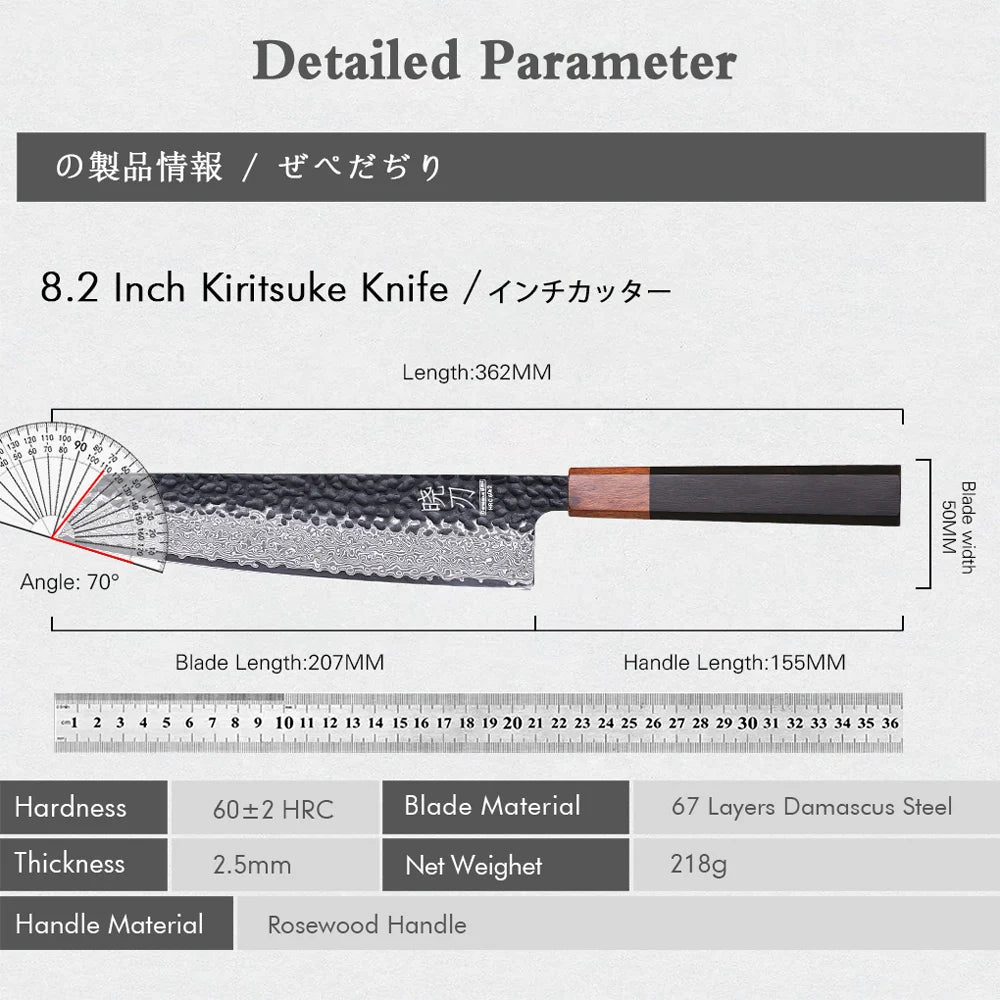8.2" Japanese Kiritsuke Chef Knife