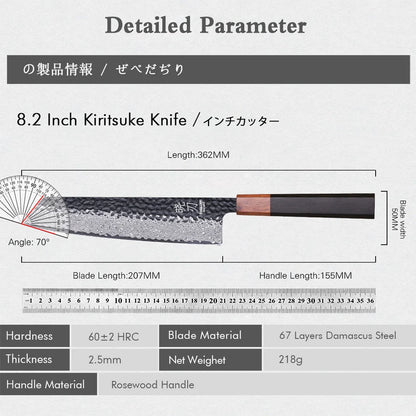 8.2" Japanese Kiritsuke Chef Knife