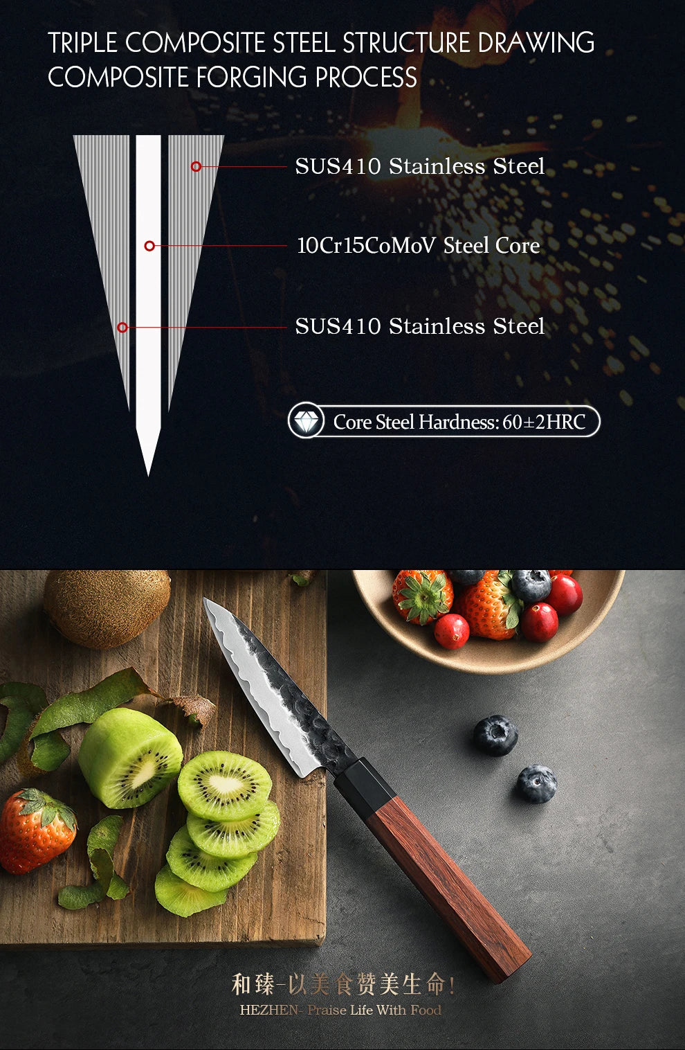 HEZHEN 4 Inch Paring Knife Three-layer Composite Steel Stainless Steel Red Wood Handle Kitchen Cooking Knives