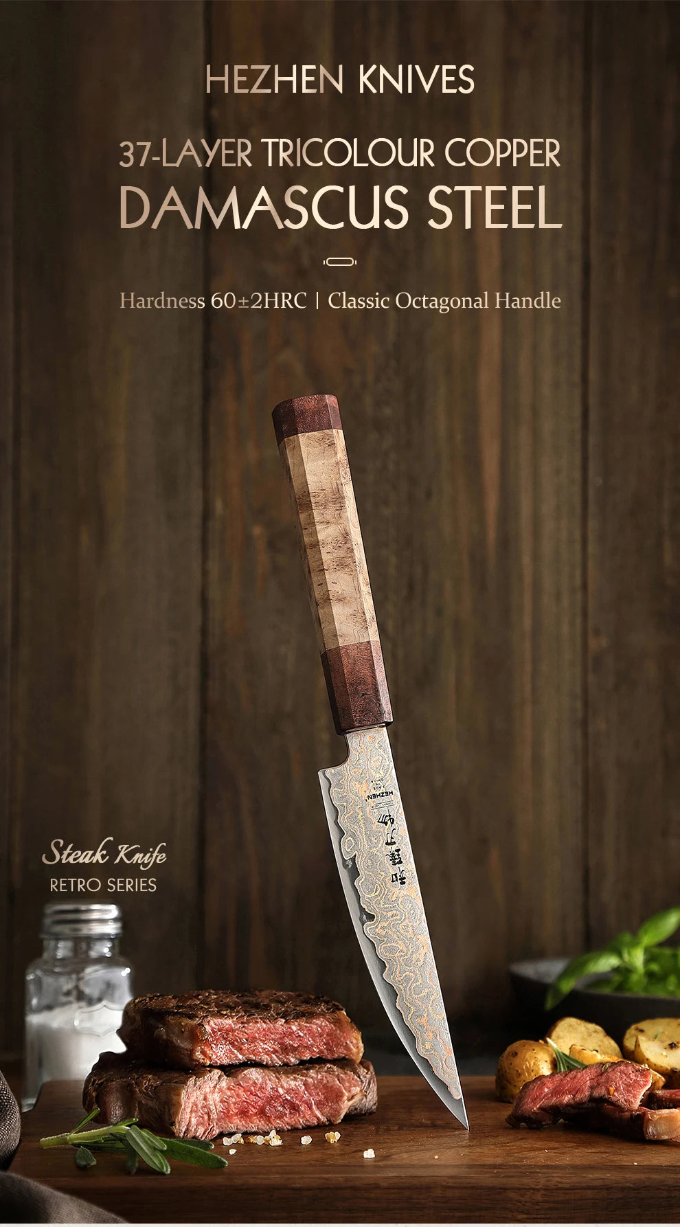 HEZHEN 5.5 Inches Steak Knife 37 Layers Damascus Steel Table knife Dinner Knives Custom 12Cr18MoV steel Core Wooden Gift Box