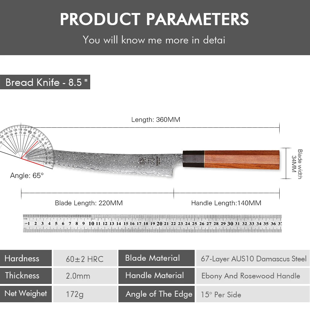 8.5" Serrated Bread Knife