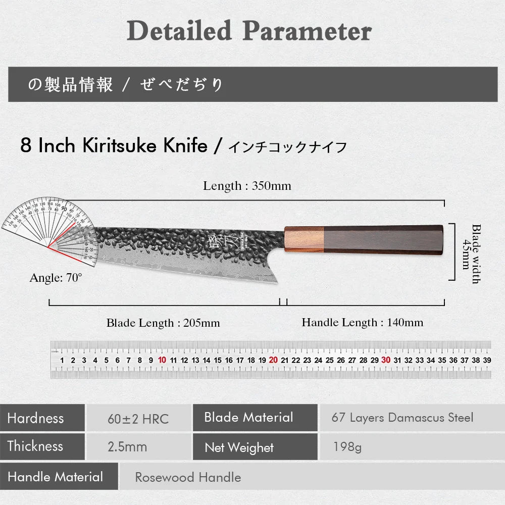 8" Kiritsuke Chef Knife